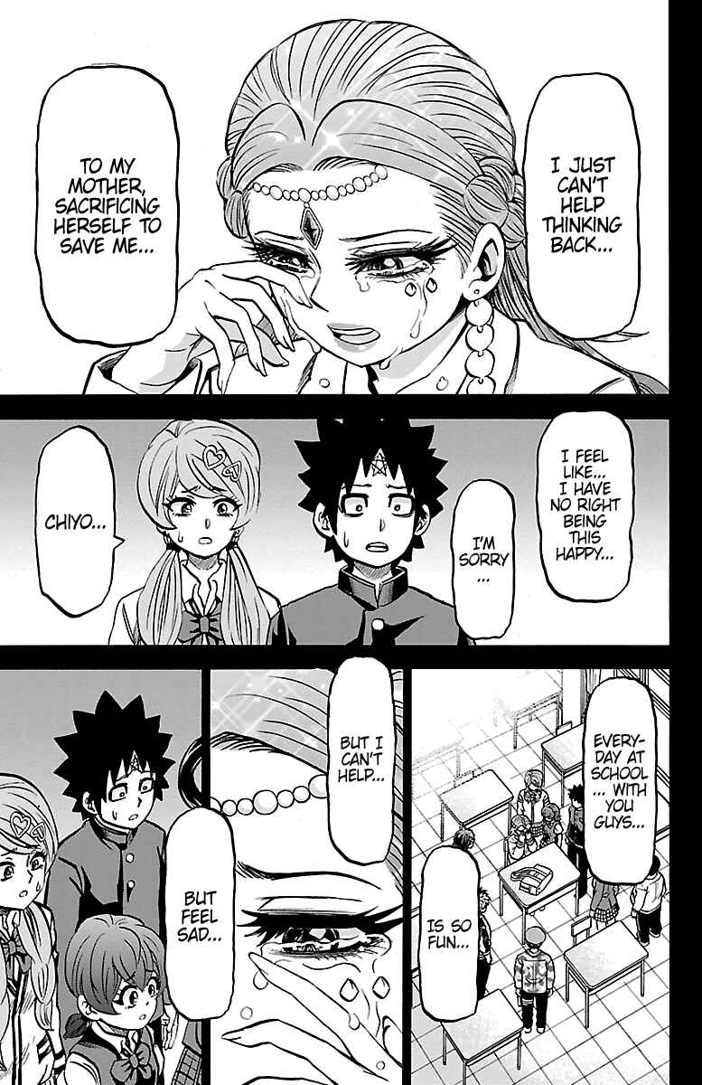 Page 7 Chapter 229 Rokudou no Onna-tachi