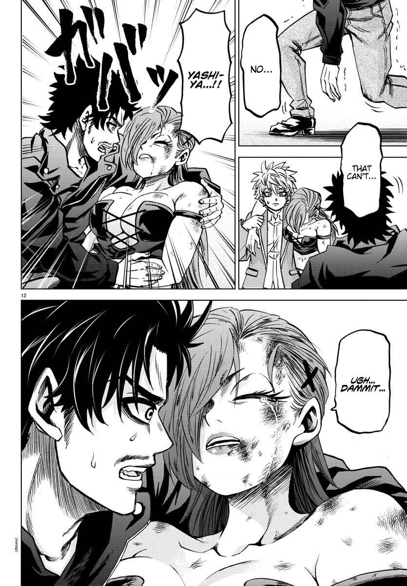 Page 10 Chapter 159 Rokudou no Onna-tachi