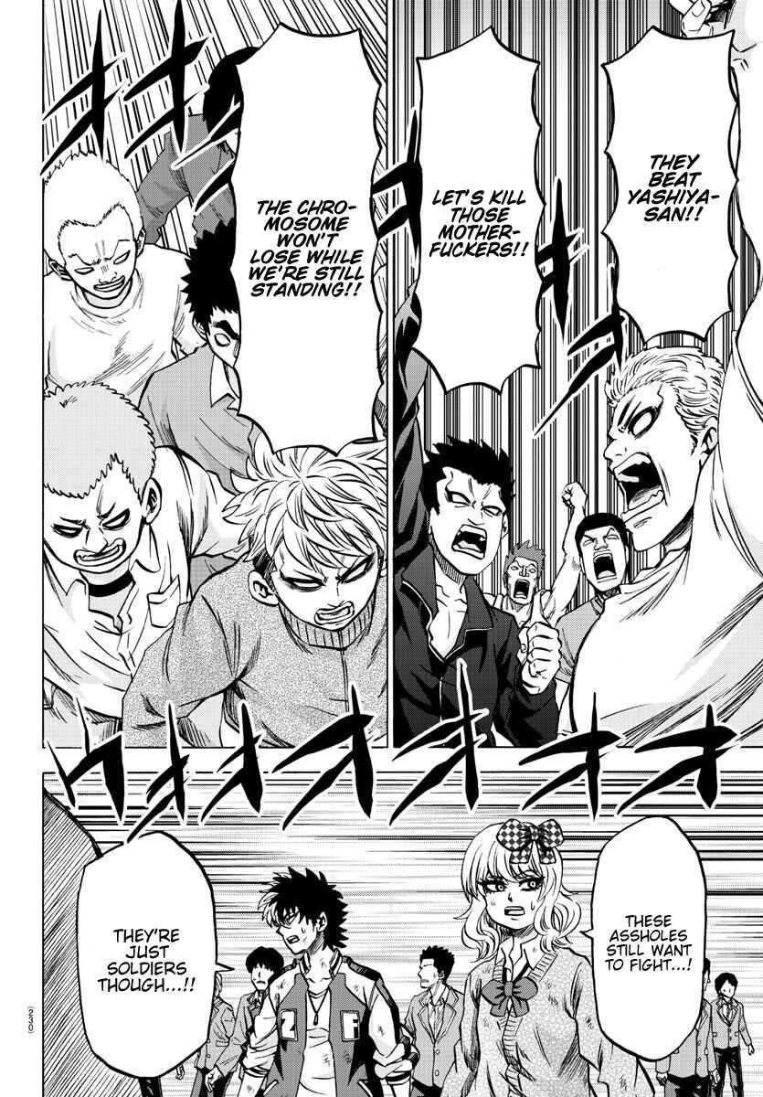 Page 13 Chapter 159 Rokudou no Onna-tachi