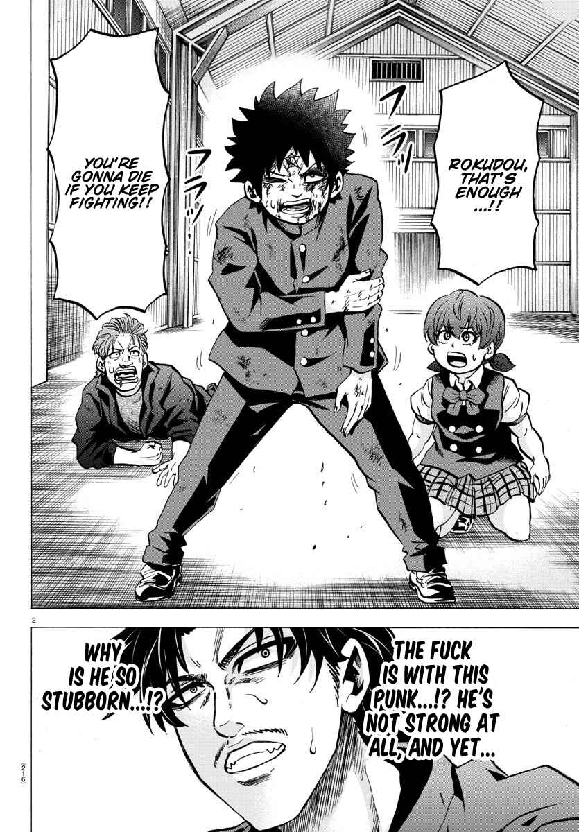 Page 2 Chapter 159 Rokudou no Onna-tachi