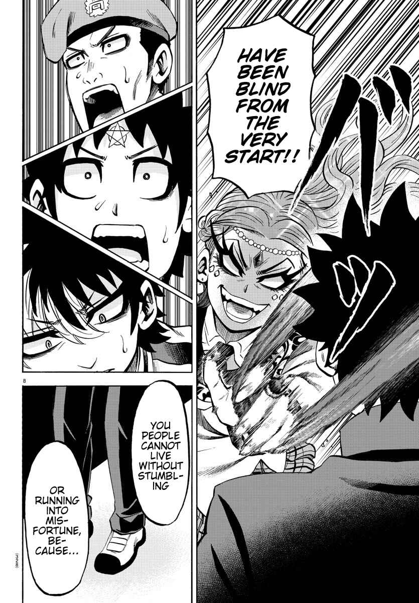 Page 8 Chapter 173 Rokudou no Onna-tachi
