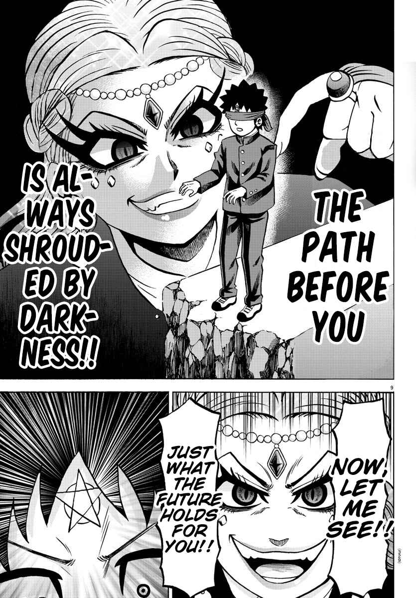Page 9 Chapter 173 Rokudou no Onna-tachi