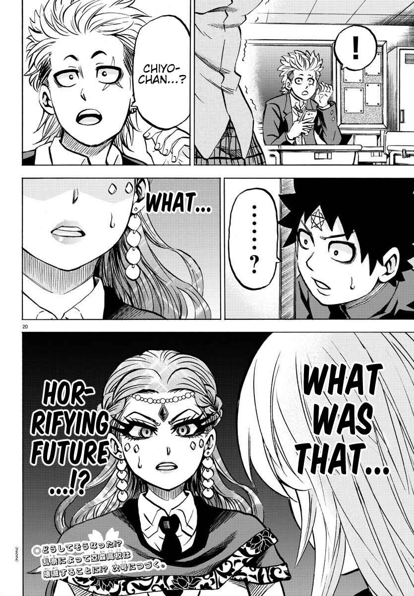 Page 19 Chapter 172 Rokudou no Onna-tachi
