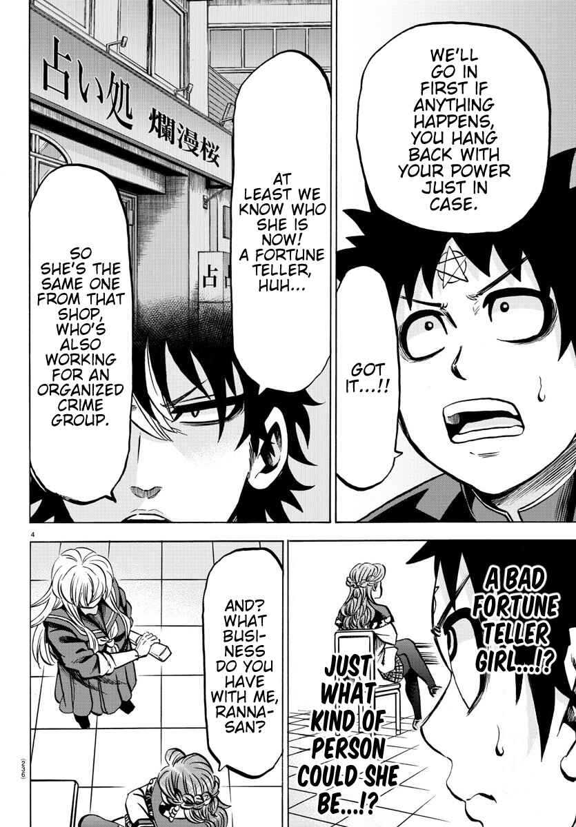 Page 4 Chapter 172 Rokudou no Onna-tachi