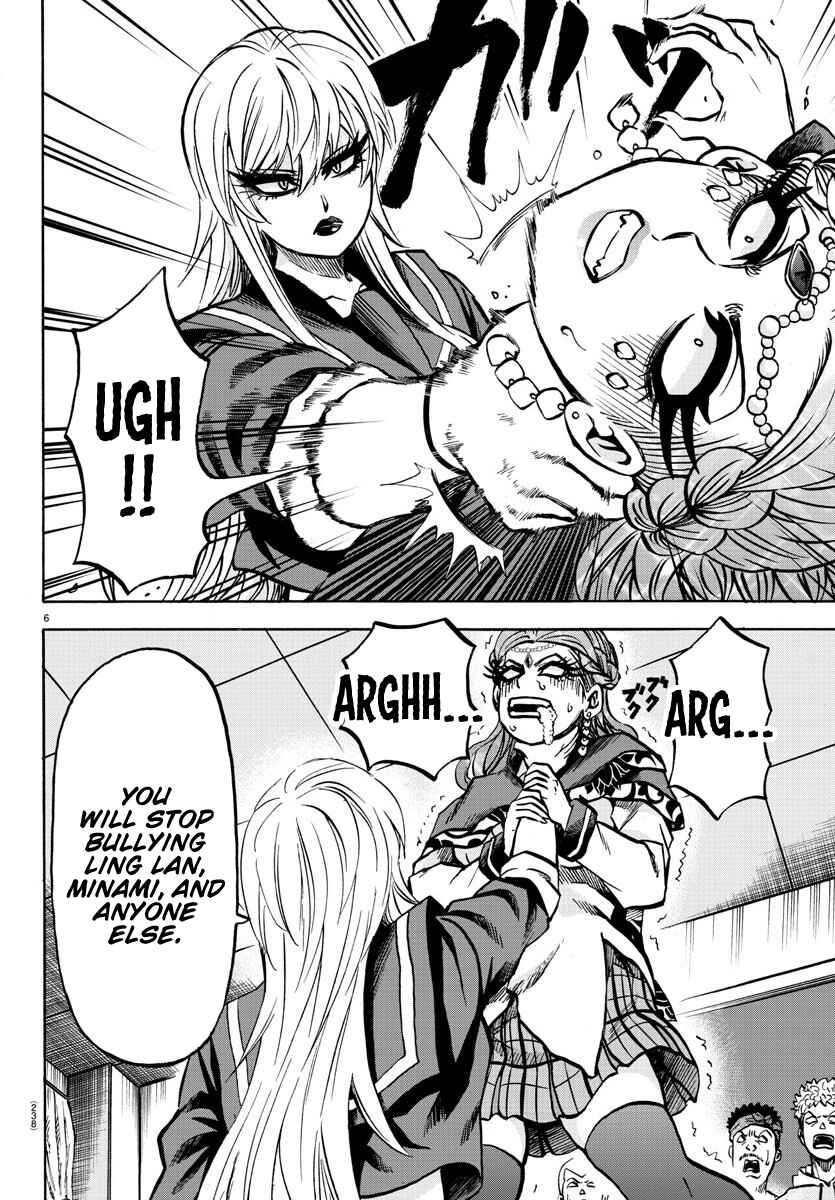 Page 6 Chapter 172 Rokudou no Onna-tachi