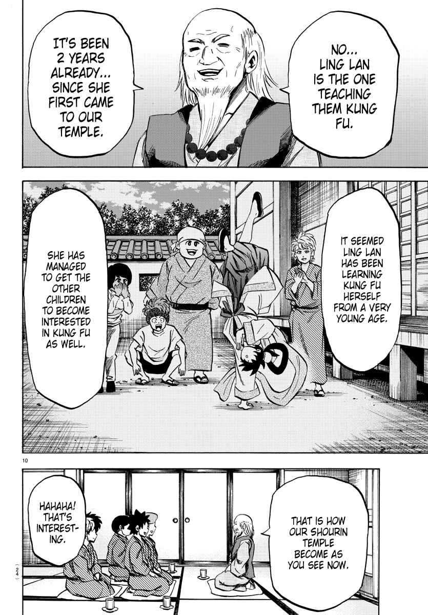 Page 10 Chapter 108 Rokudou no Onna-tachi