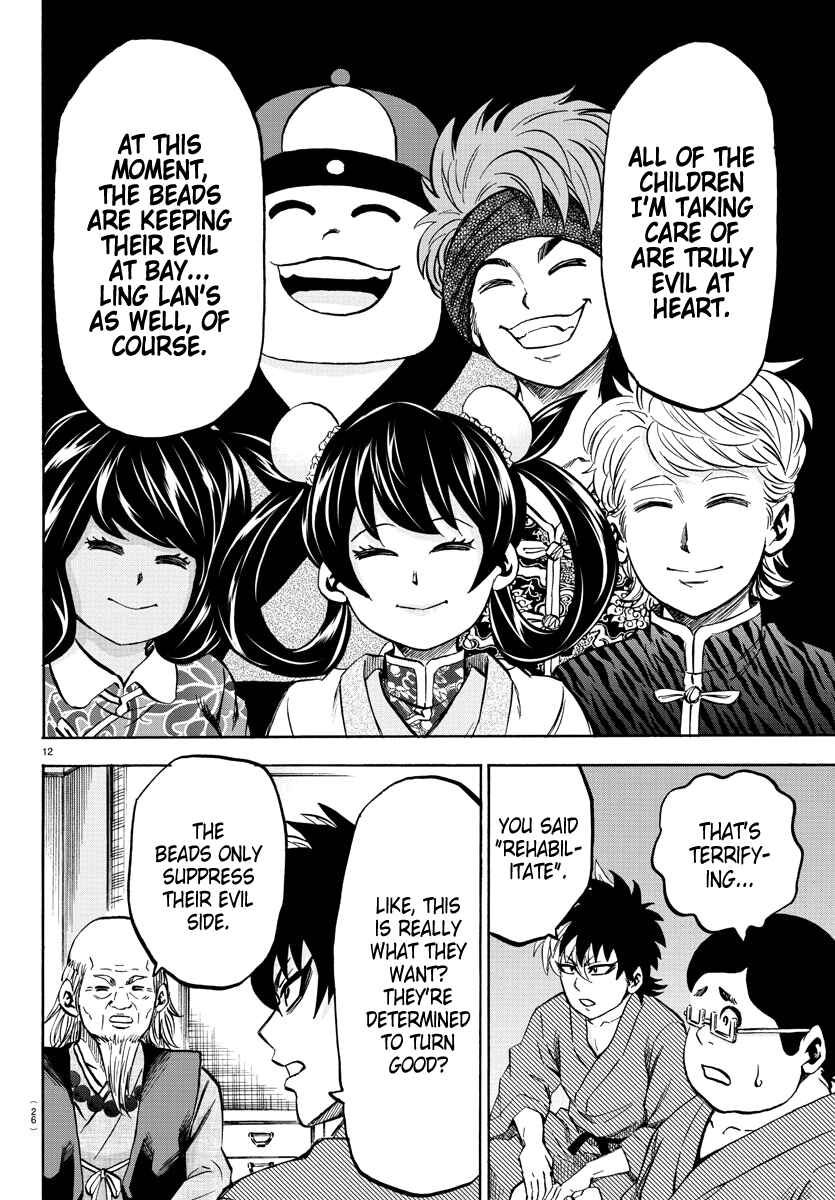 Page 12 Chapter 108 Rokudou no Onna-tachi
