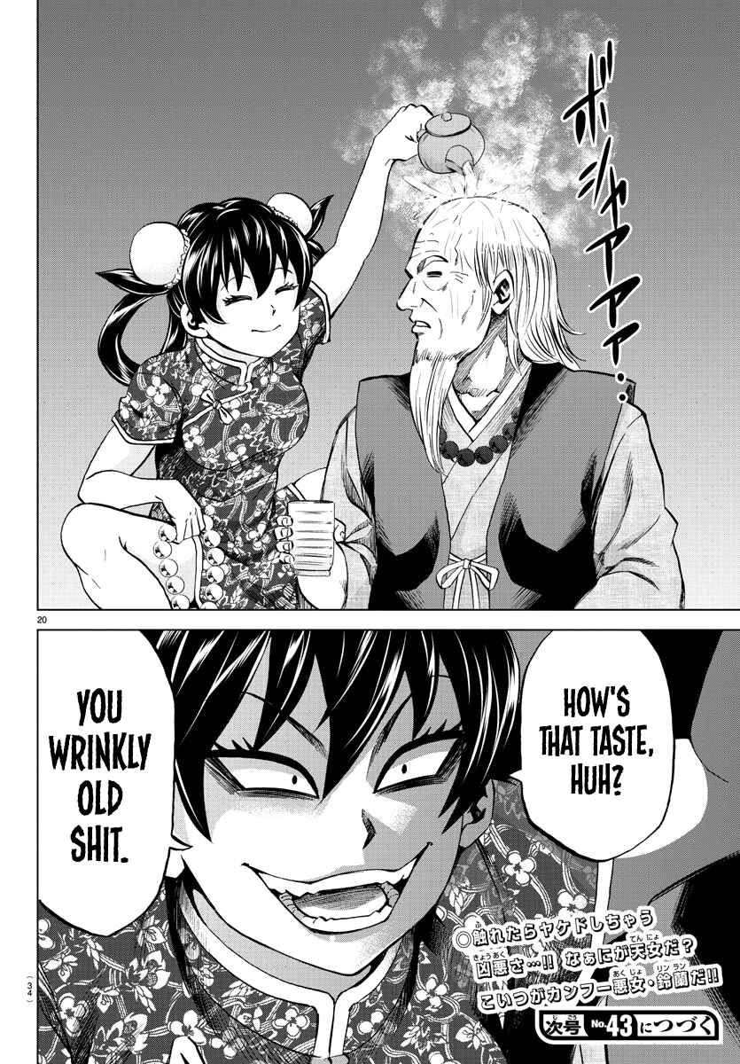 Page 19 Chapter 108 Rokudou no Onna-tachi