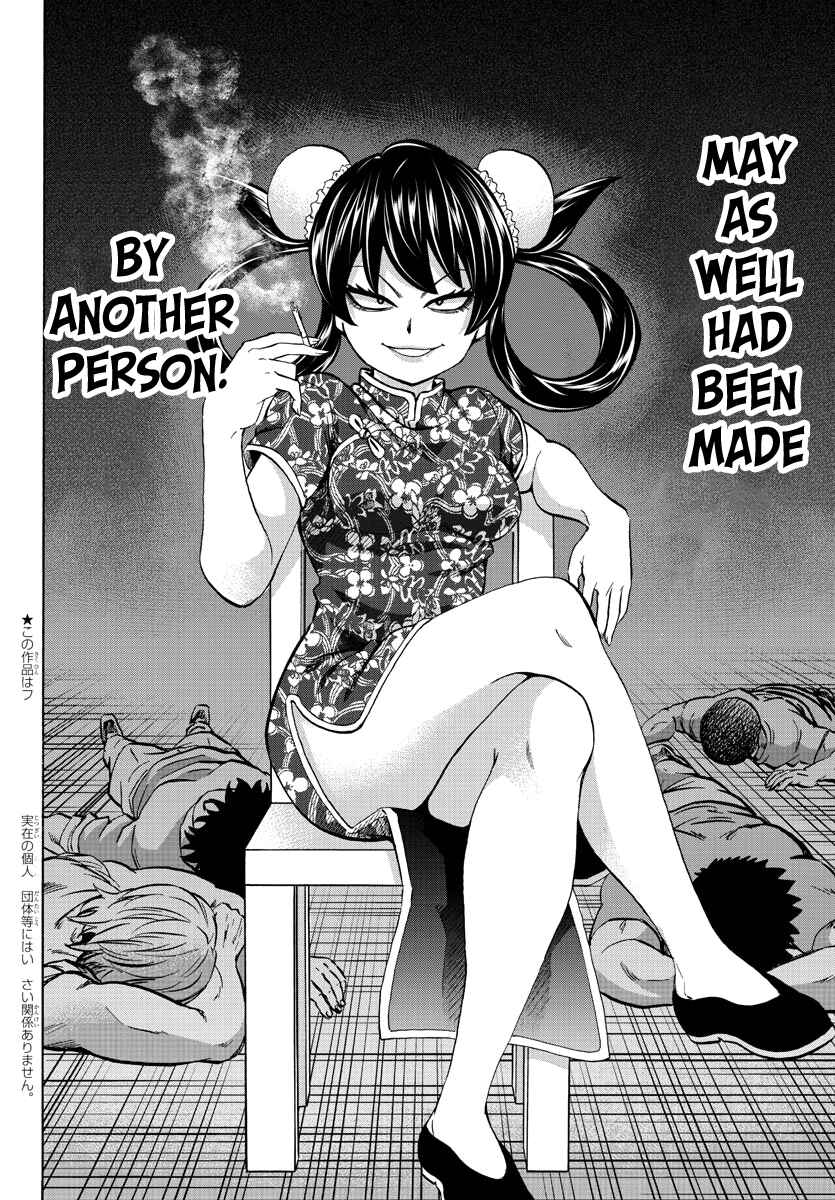 Page 3 Chapter 108 Rokudou no Onna-tachi