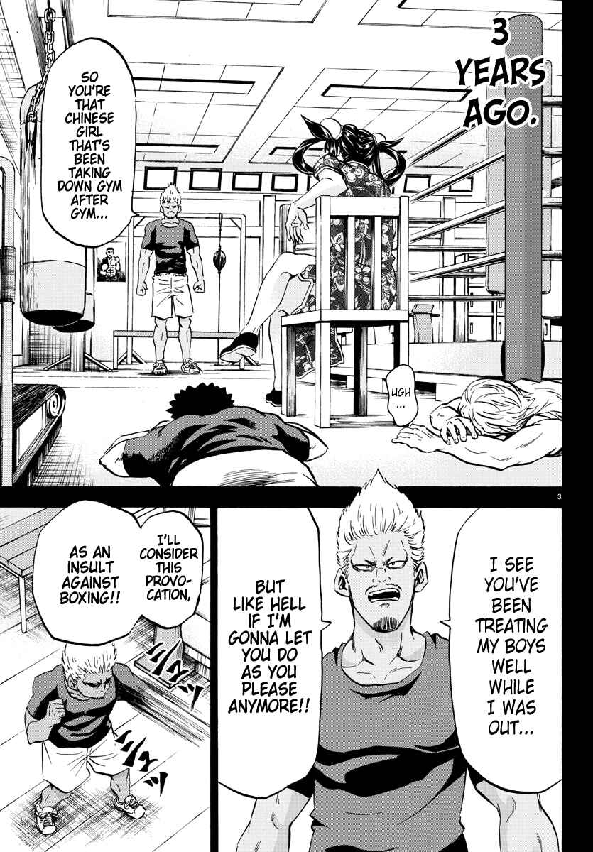 Page 4 Chapter 108 Rokudou no Onna-tachi