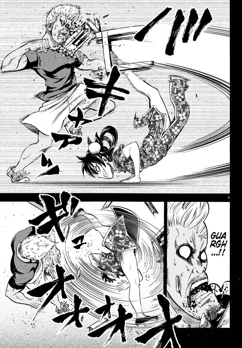 Page 6 Chapter 108 Rokudou no Onna-tachi
