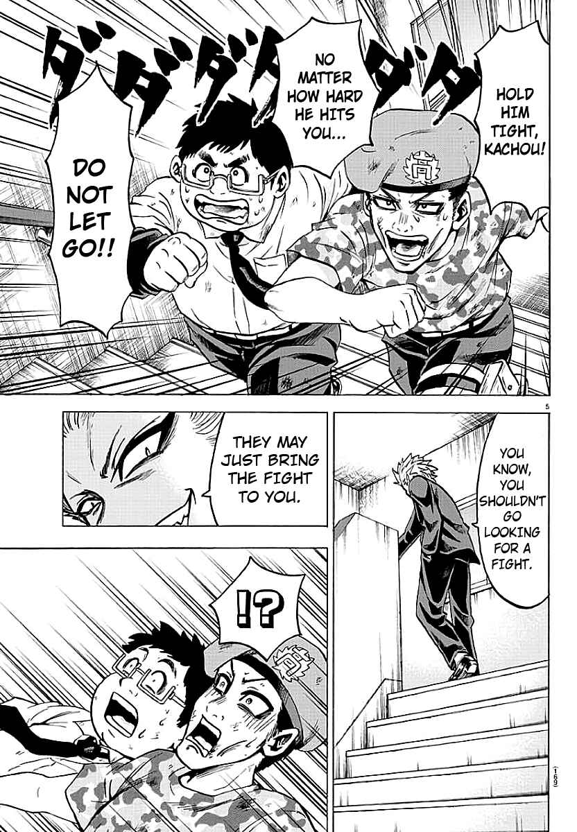 Page 5 Chapter 60 Rokudou no Onna-tachi