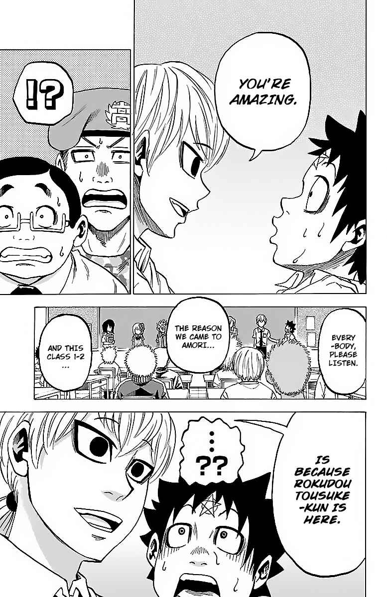 Page 10 Chapter 32 Rokudou no Onna-tachi