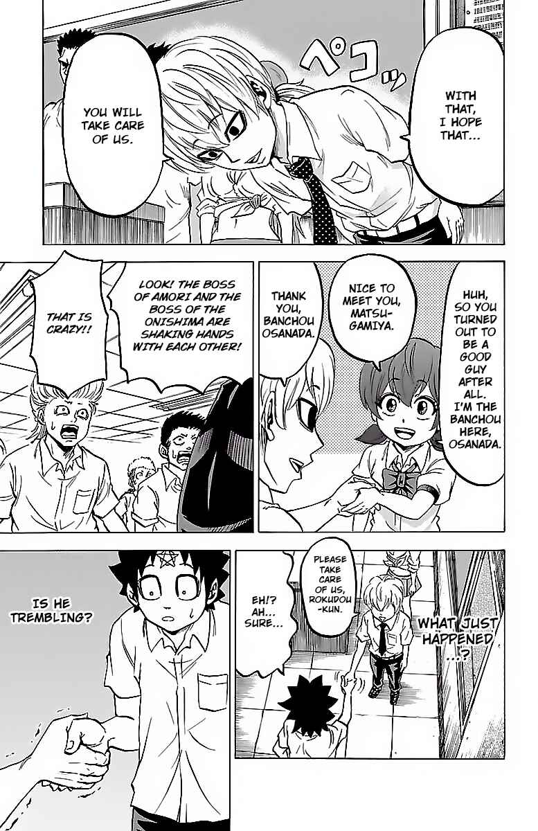 Page 12 Chapter 32 Rokudou no Onna-tachi