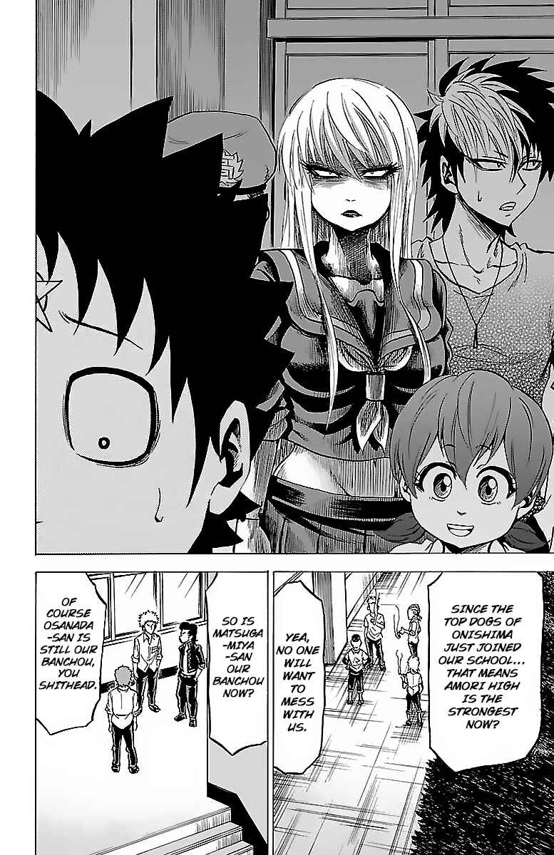 Page 13 Chapter 32 Rokudou no Onna-tachi