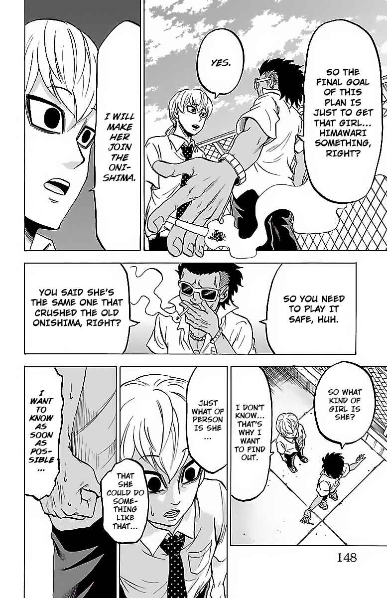 Page 17 Chapter 32 Rokudou no Onna-tachi