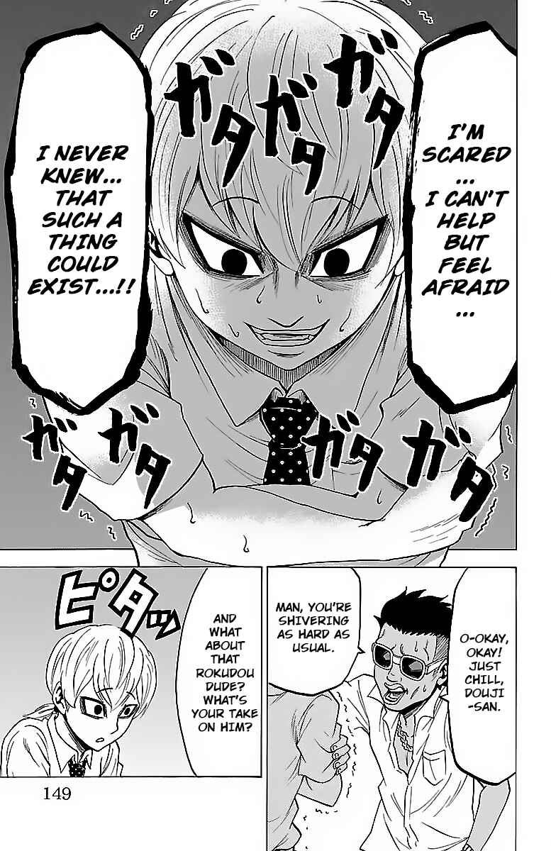 Page 18 Chapter 32 Rokudou no Onna-tachi