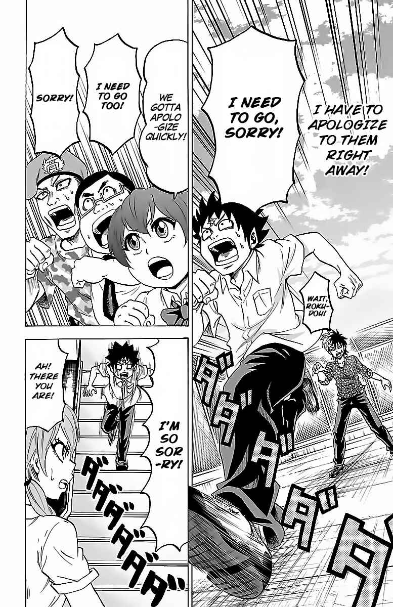 Page 2 Chapter 32 Rokudou no Onna-tachi
