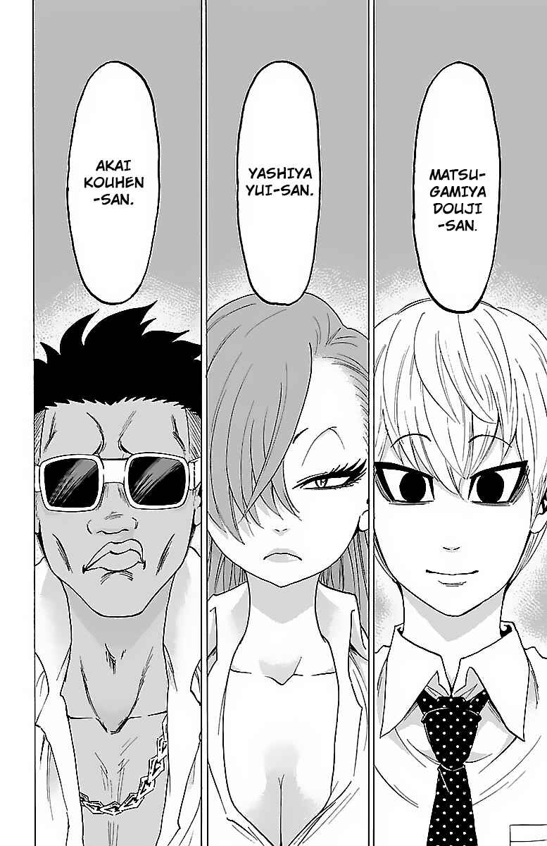 Page 5 Chapter 32 Rokudou no Onna-tachi