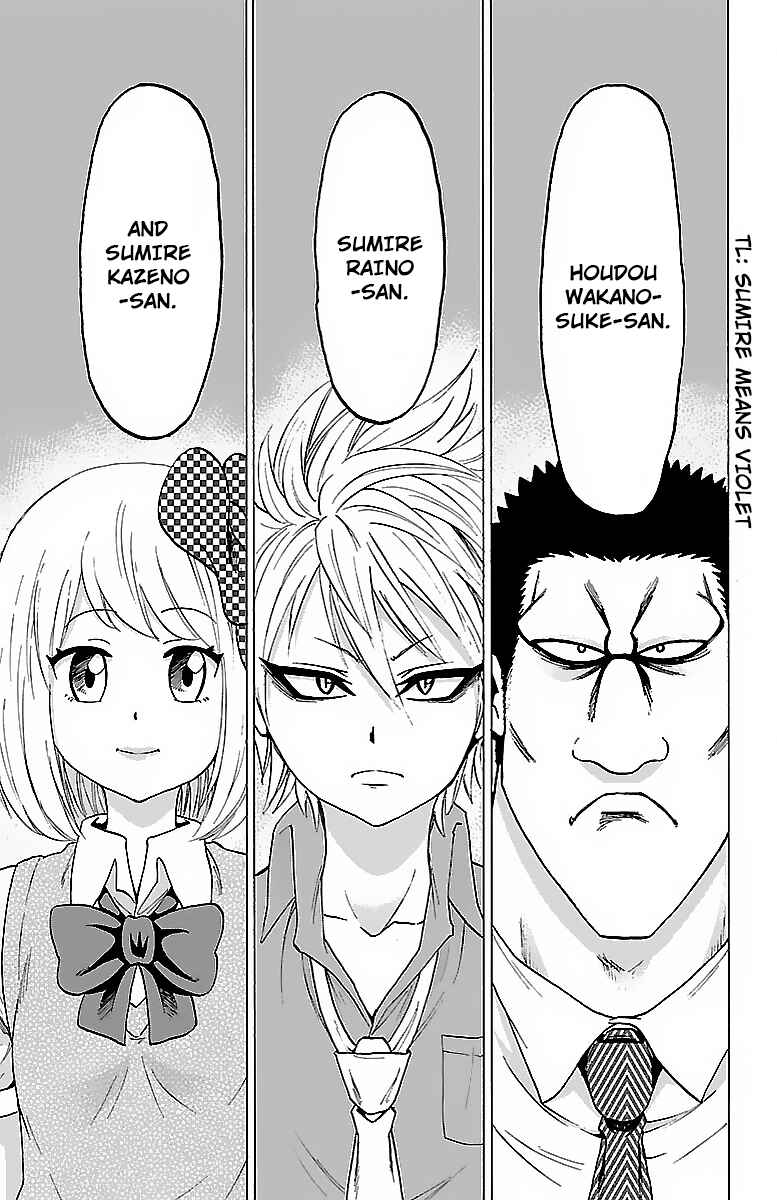 Page 6 Chapter 32 Rokudou no Onna-tachi