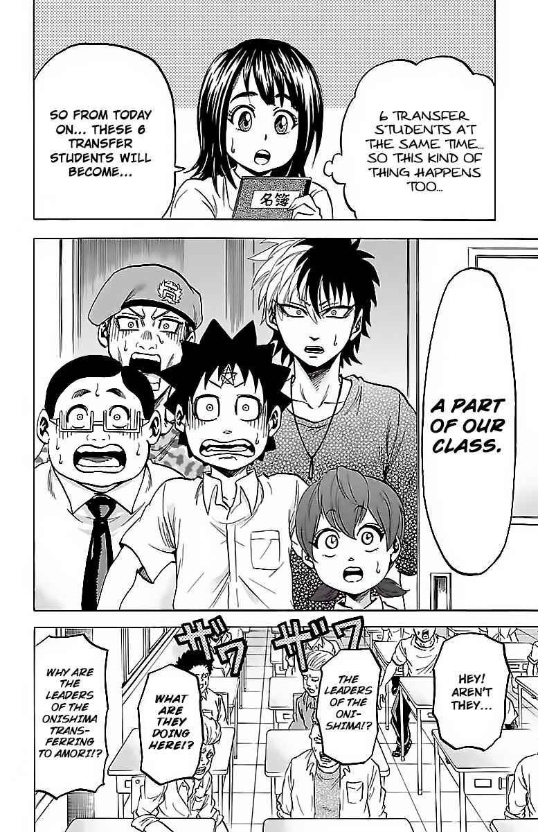 Page 7 Chapter 32 Rokudou no Onna-tachi