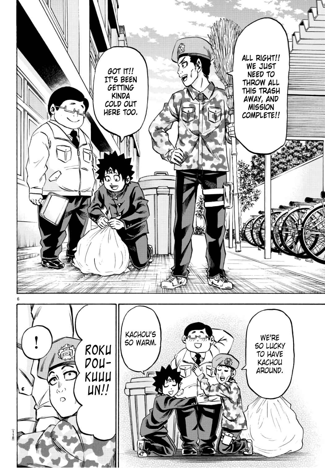 Page 7 Chapter 97 Rokudou no Onna-tachi