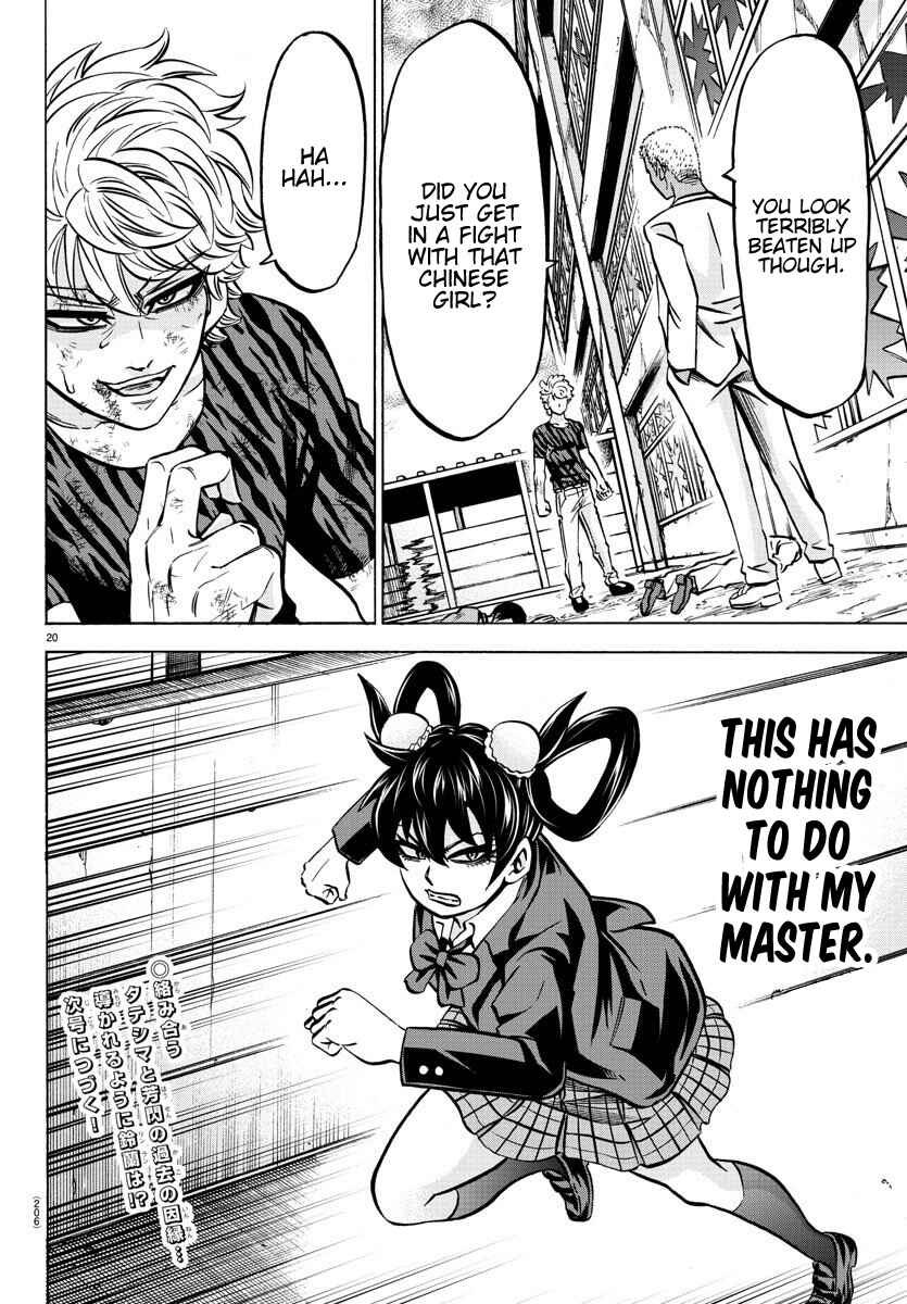 Page 19 Chapter 201 Rokudou no Onna-tachi