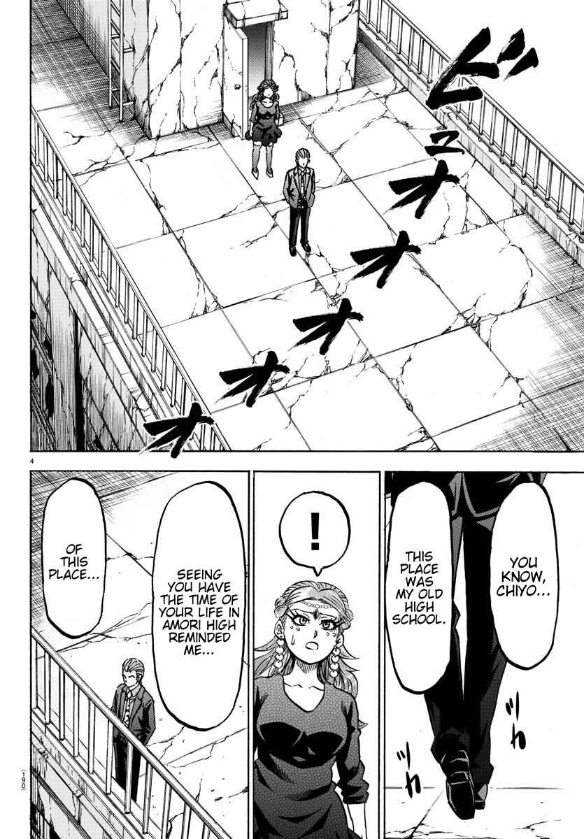 Page 4 Chapter 201 Rokudou no Onna-tachi