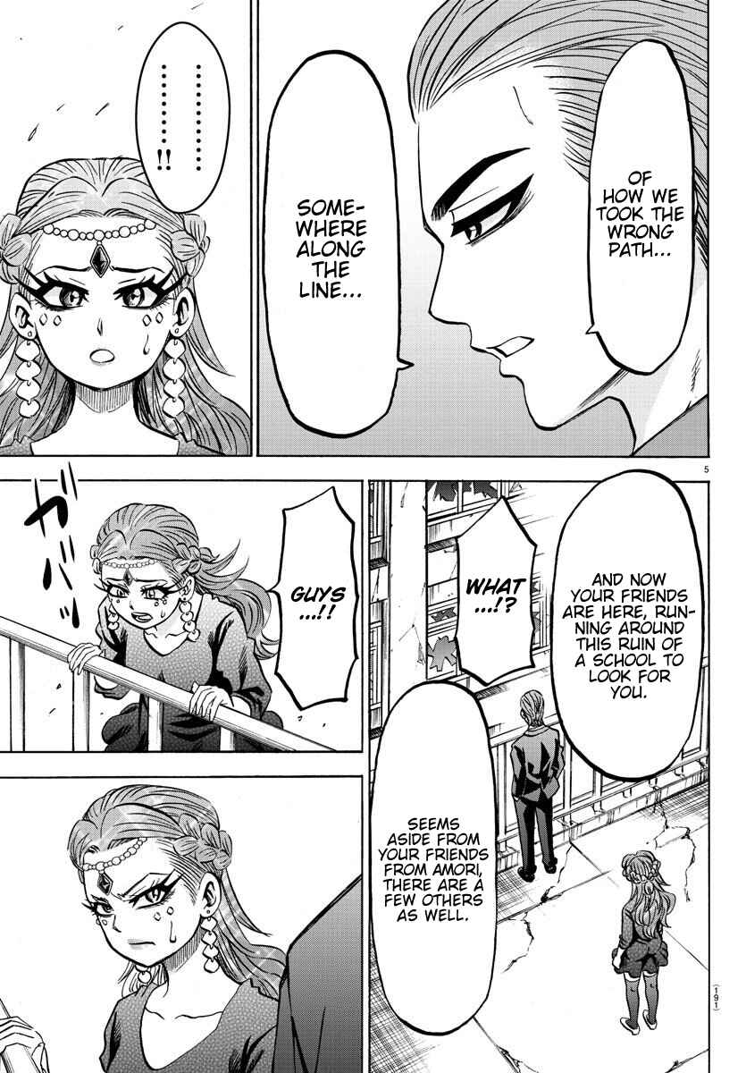 Page 5 Chapter 201 Rokudou no Onna-tachi