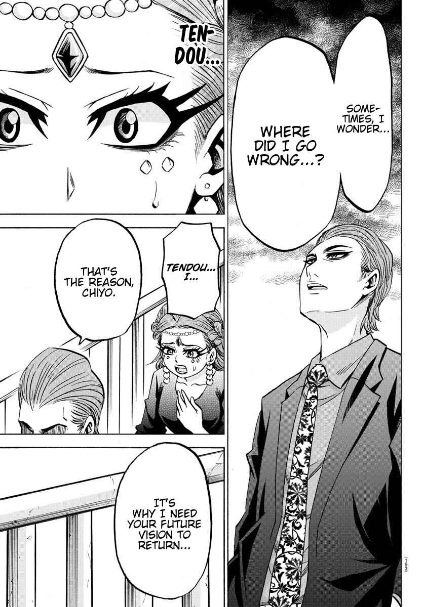 Page 7 Chapter 201 Rokudou no Onna-tachi