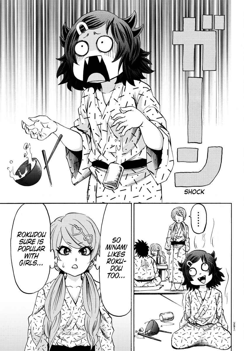 Page 14 Chapter 96 Rokudou no Onna-tachi