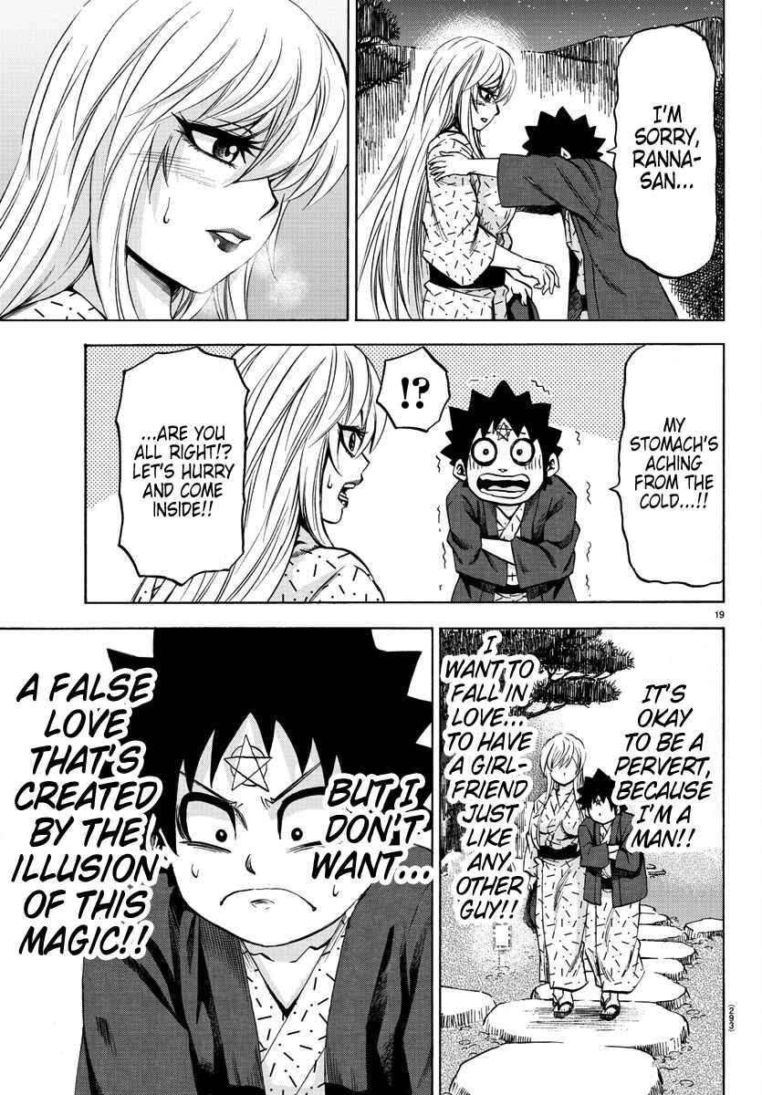 Page 16 Chapter 96 Rokudou no Onna-tachi