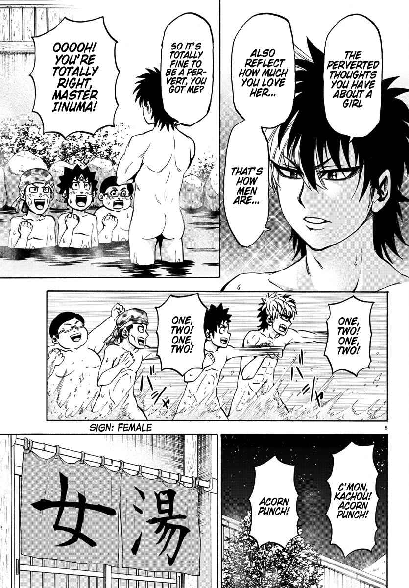 Page 4 Chapter 96 Rokudou no Onna-tachi