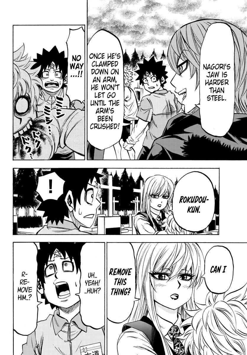 Page 4 Chapter 92 Rokudou no Onna-tachi