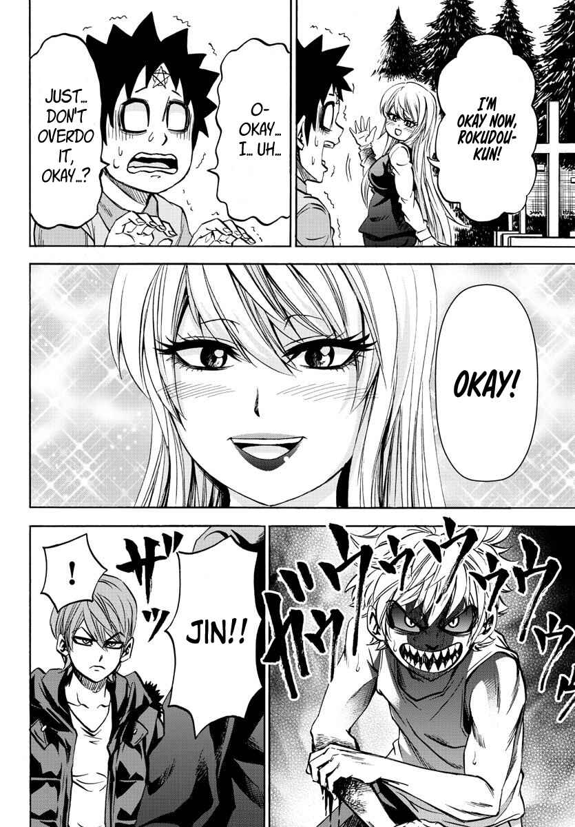 Page 7 Chapter 92 Rokudou no Onna-tachi
