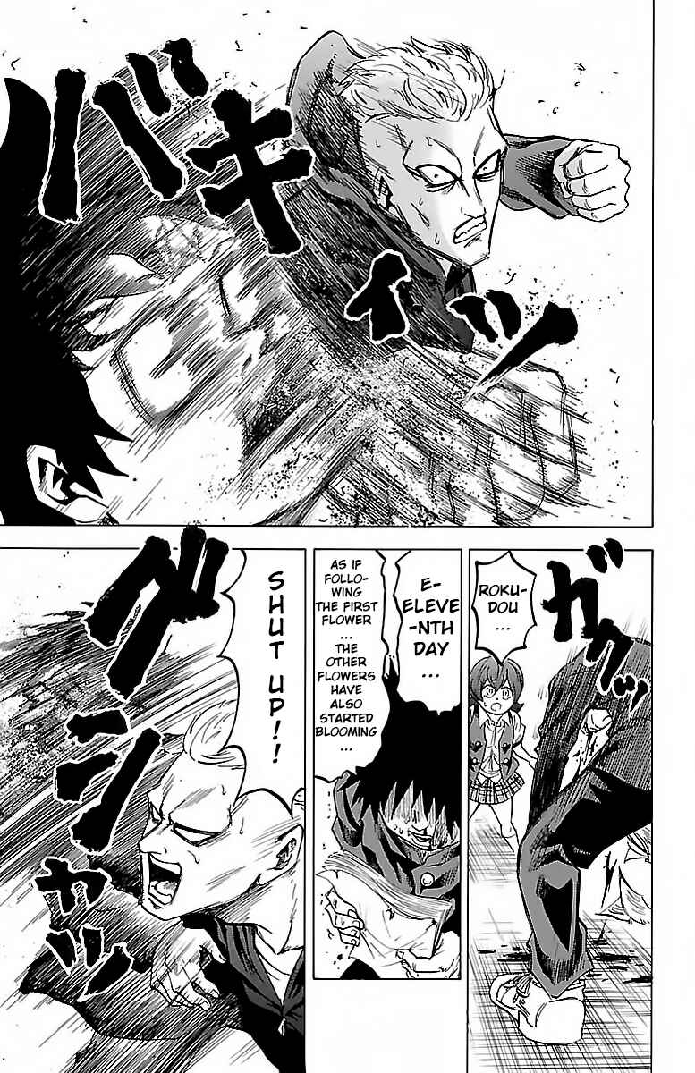 Page 10 Chapter 13 Rokudou no Onna-tachi