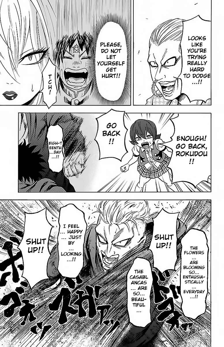 Page 12 Chapter 13 Rokudou no Onna-tachi