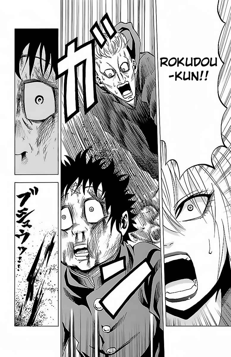 Page 18 Chapter 13 Rokudou no Onna-tachi