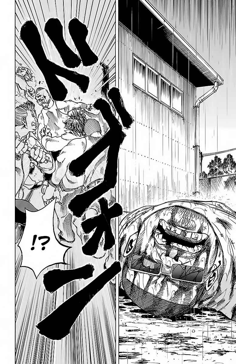 Page 4 Chapter 13 Rokudou no Onna-tachi