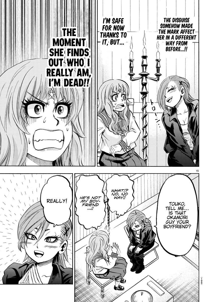 Page 15 Chapter 142 Rokudou no Onna-tachi