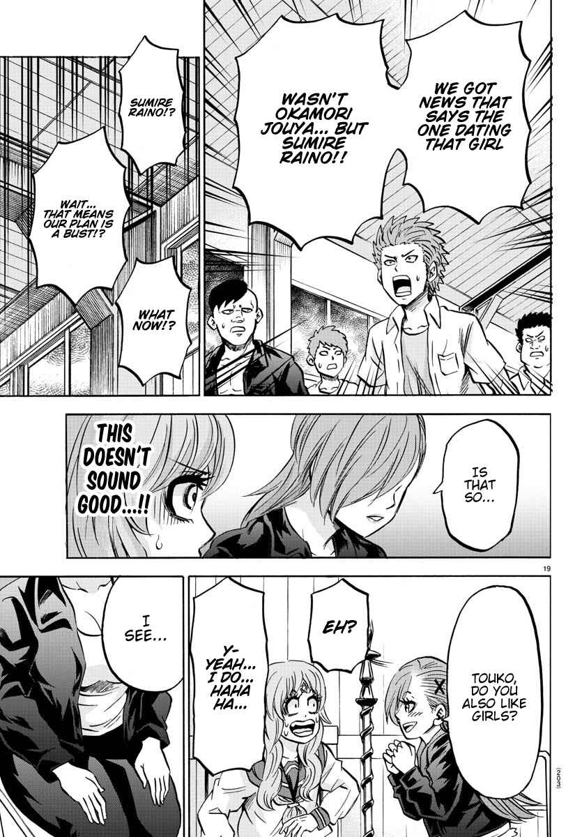 Page 19 Chapter 142 Rokudou no Onna-tachi