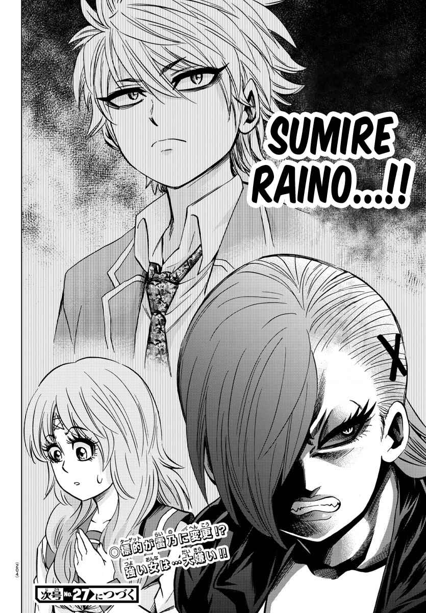 Page 20 Chapter 142 Rokudou no Onna-tachi