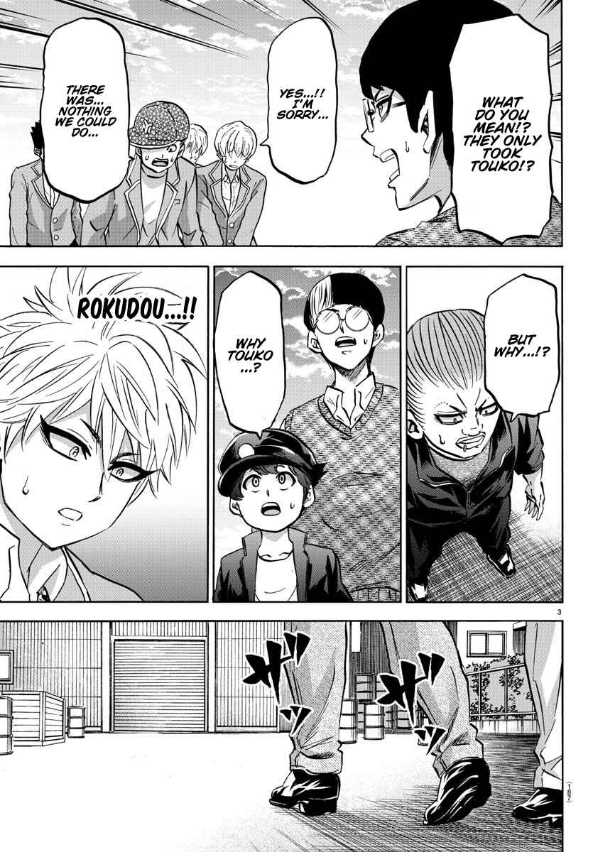 Page 4 Chapter 142 Rokudou no Onna-tachi
