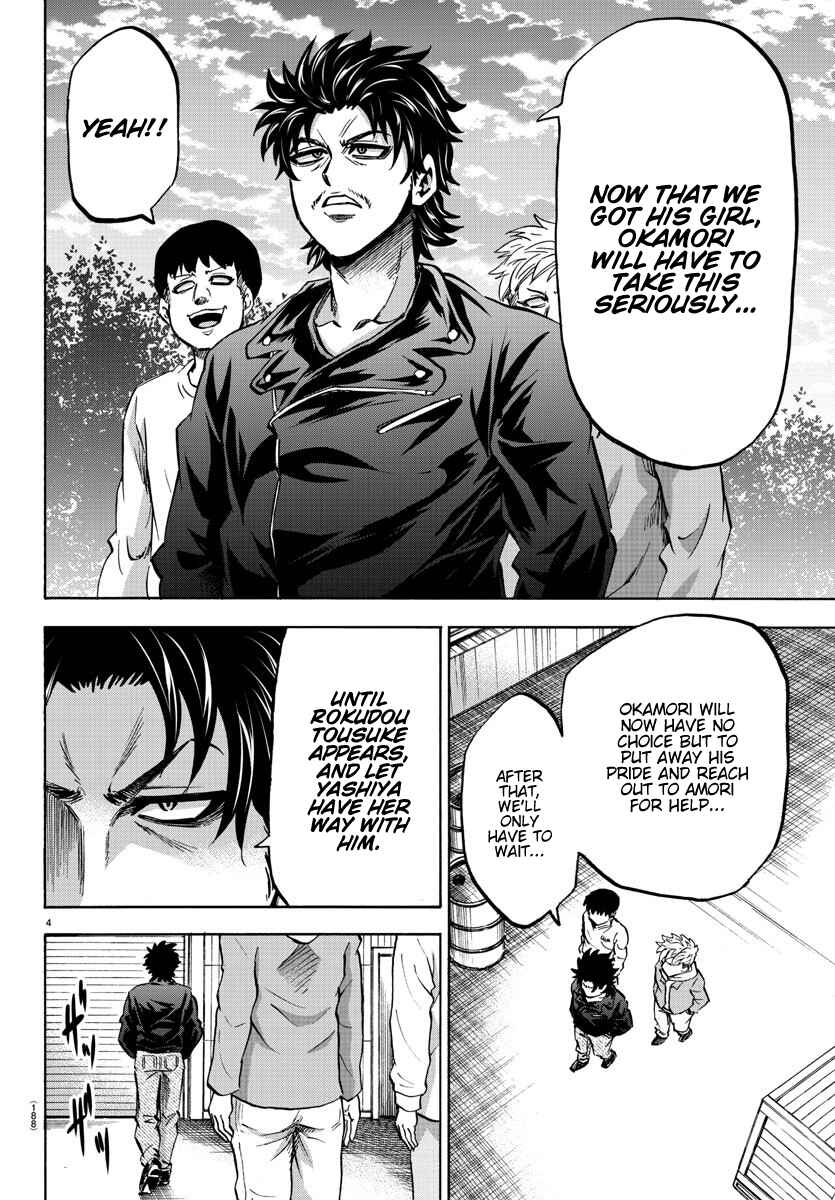 Page 5 Chapter 142 Rokudou no Onna-tachi