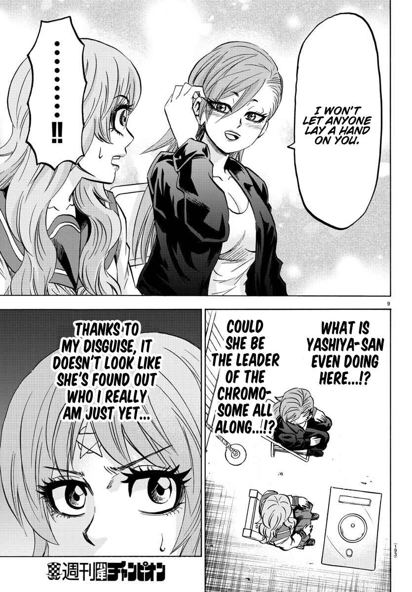 Page 9 Chapter 142 Rokudou no Onna-tachi