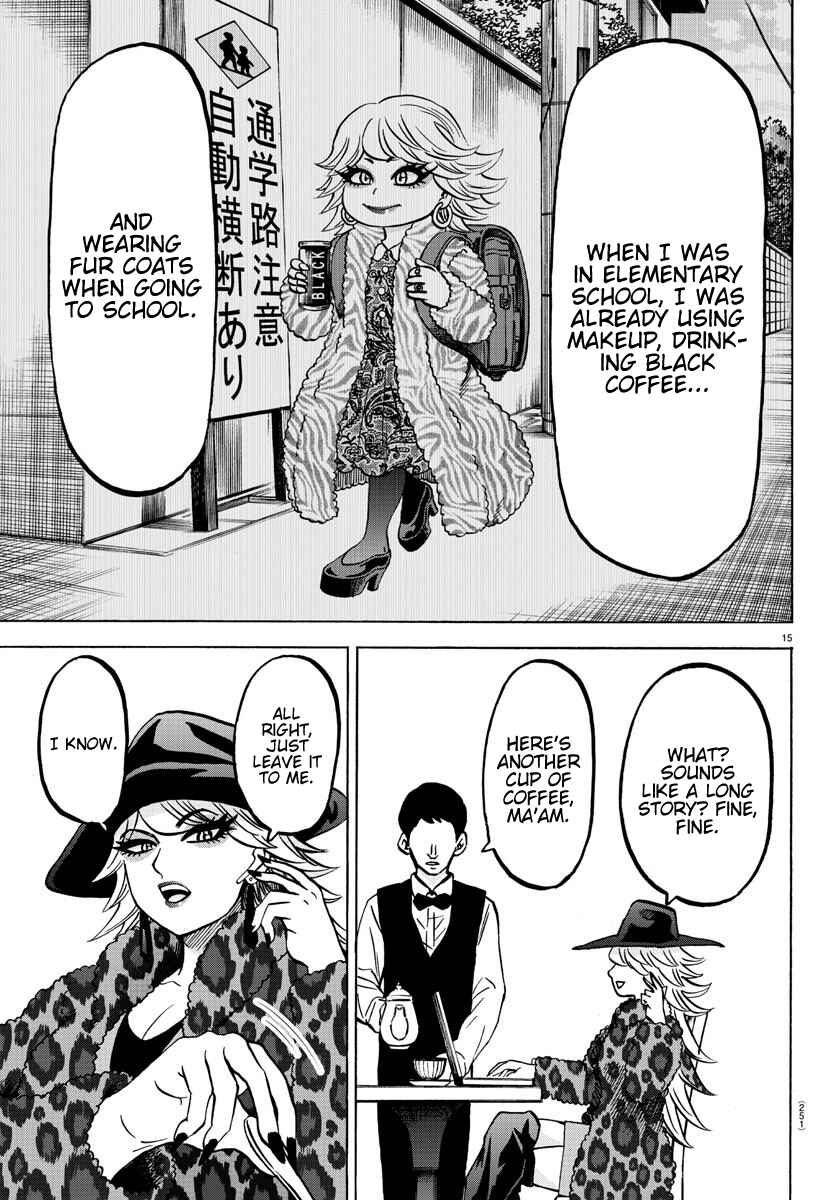 Page 13 Chapter 184 Rokudou no Onna-tachi