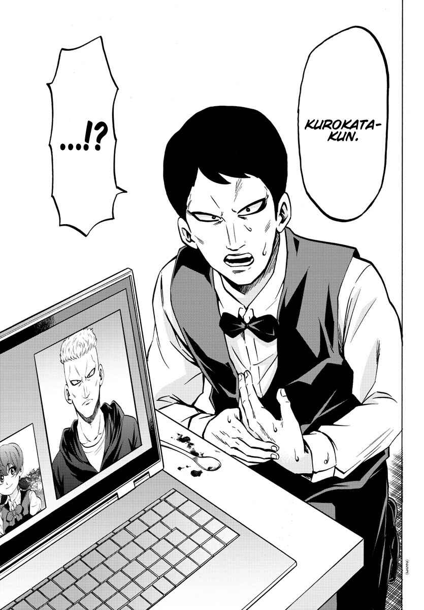Page 15 Chapter 184 Rokudou no Onna-tachi