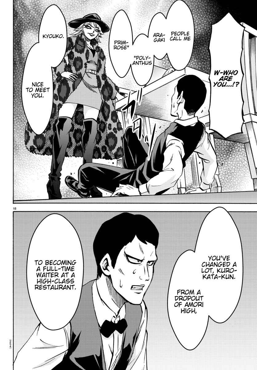 Page 16 Chapter 184 Rokudou no Onna-tachi