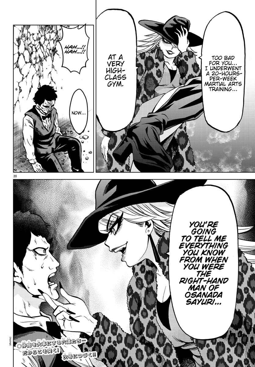 Page 18 Chapter 184 Rokudou no Onna-tachi