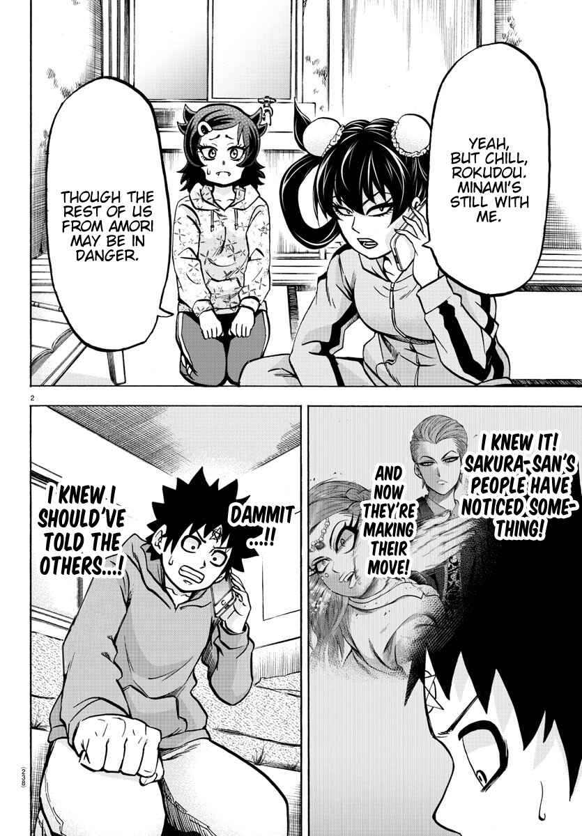 Page 2 Chapter 184 Rokudou no Onna-tachi